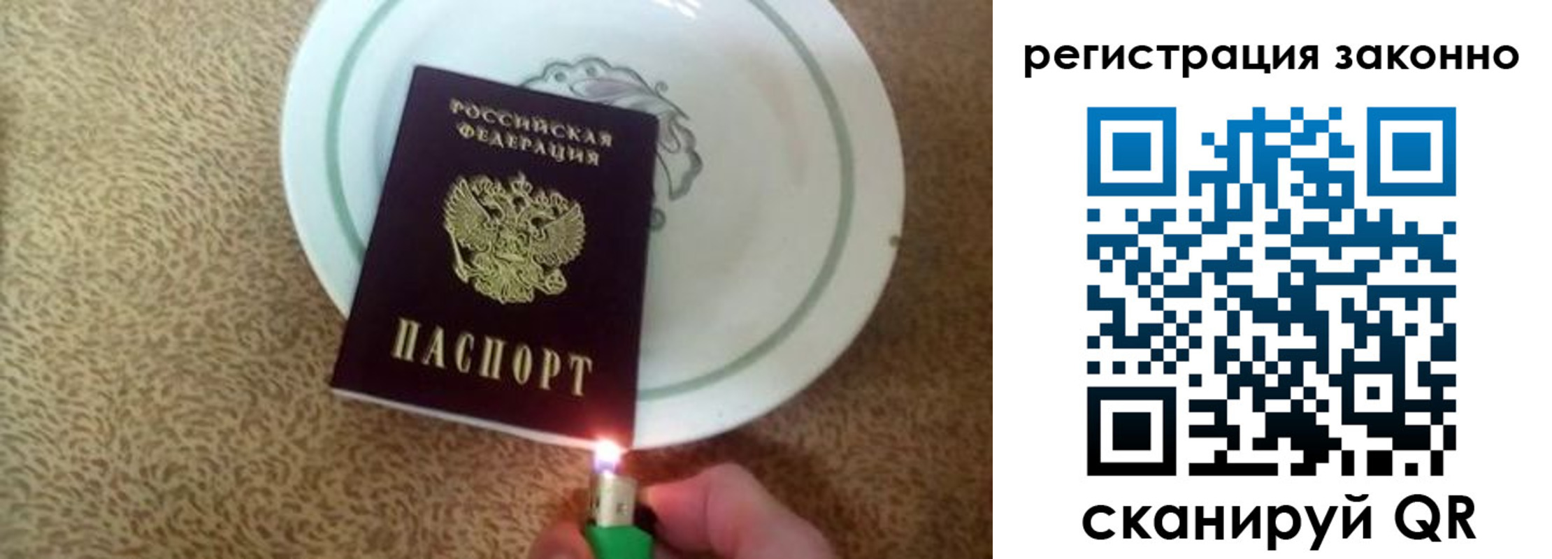 временная регистрация в квартире в Буйнакске