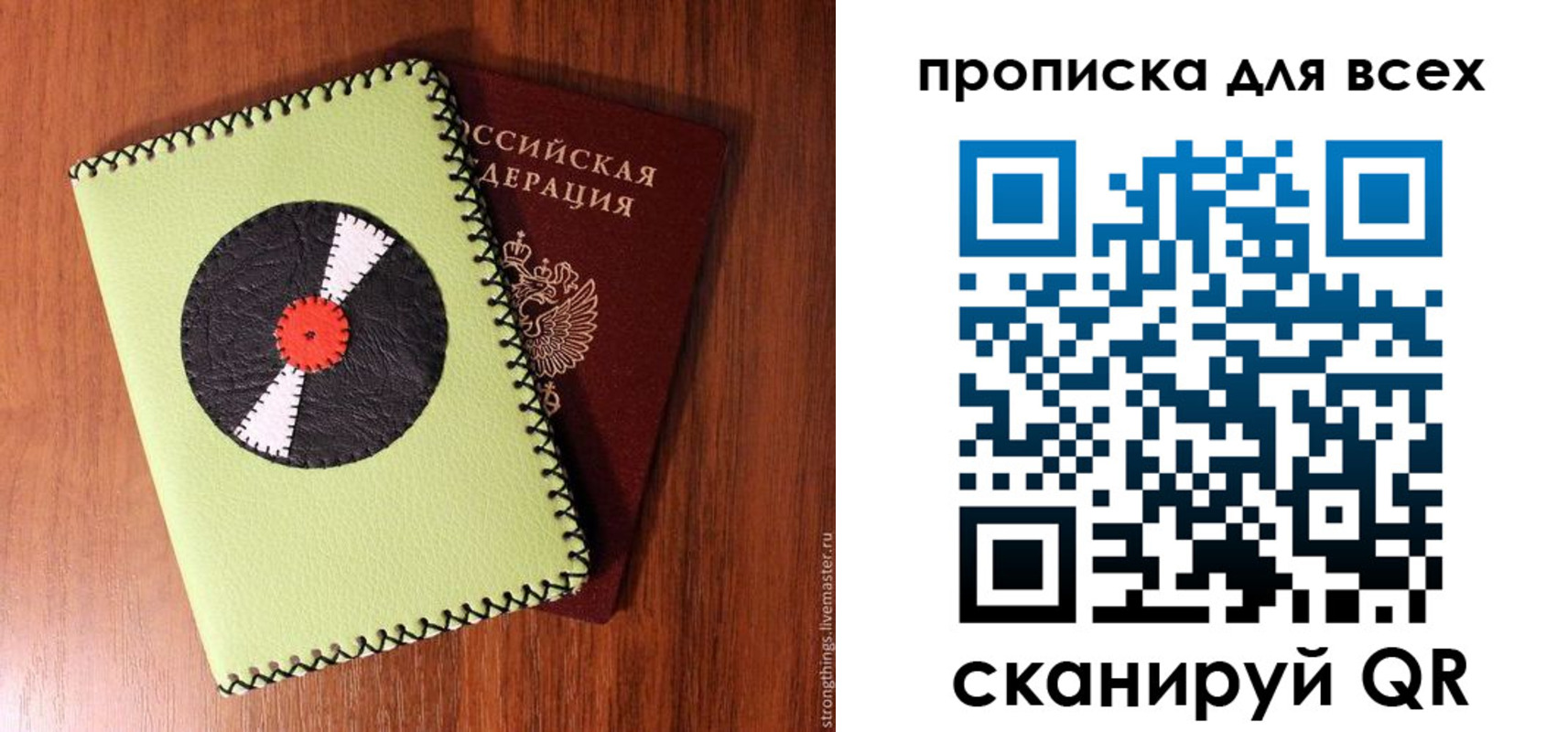 где прописаться в Буйнакске