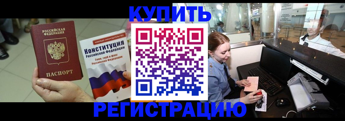 регистрация для дет. сада в Буйнакске